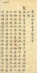 Chùa Diệu Đế - ngôi Quốc tự triều Nguyễn trên đất Huế (23)