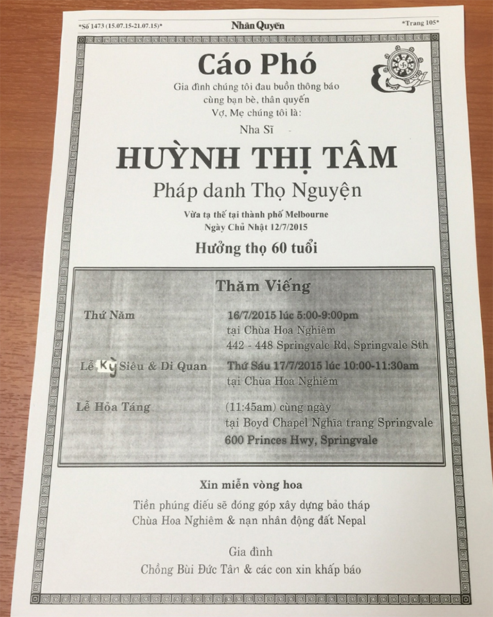 Phat tu Huynh Thi Tam