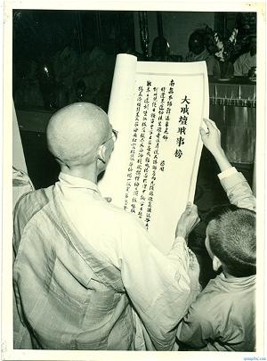 Hình Đại Giới Đàn Tổ Đình Long Khánh 1968 (32)