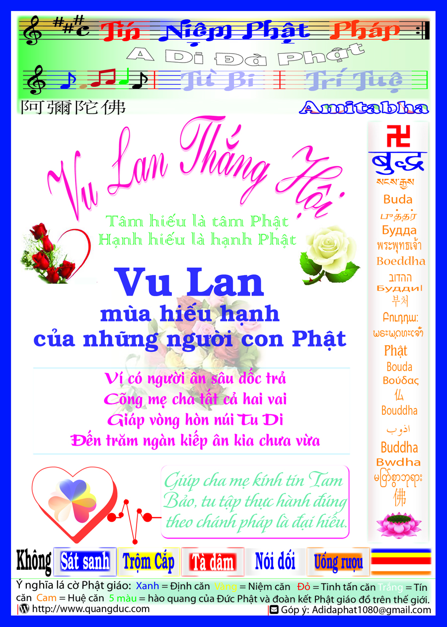 Vu Lan Thang Hoi