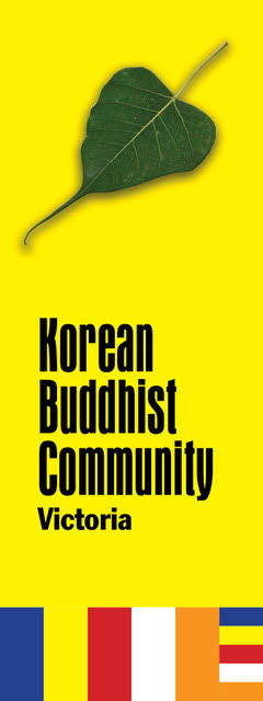15. Korean Buddhist community