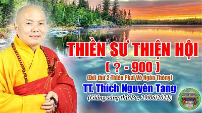 252_TT Thich Nguyen Tang_Thien Su Thien Hoi