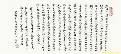 Phật giáo Trung Quốc Tưởng niệm lần thứ 108 Ngày sinh cố Chủ tịch Triệu Phác Sơ (21)