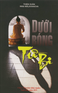bia_duoi_bong_tu_bi-thien_xuan