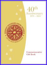 buddhist-discussion-centre-40th-anniversary-1978-2018