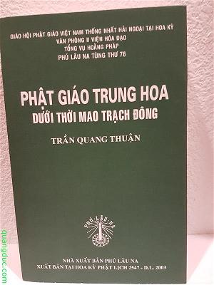 Tran Quang Thuan (10)