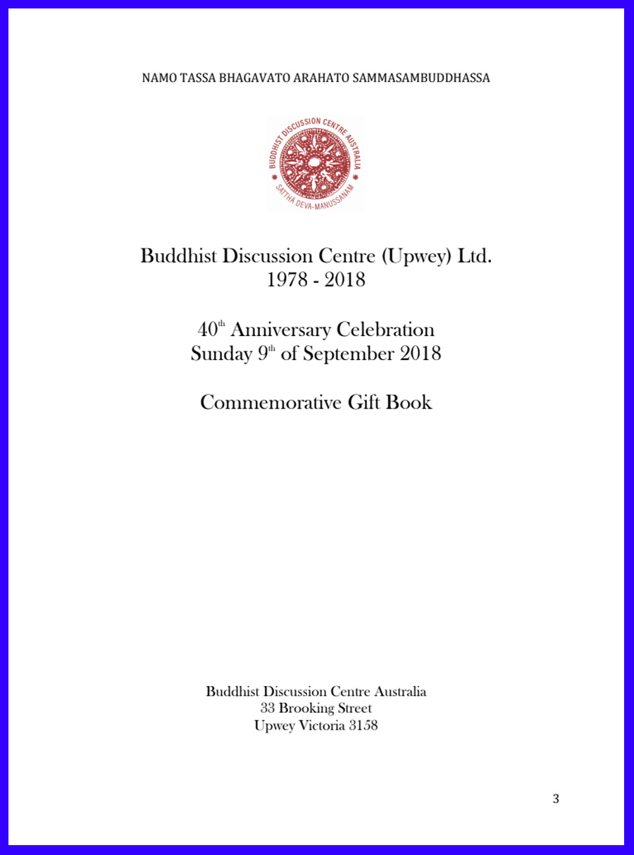 Buddhist Discussion Centre_40th Anniversary_1978-2018-1