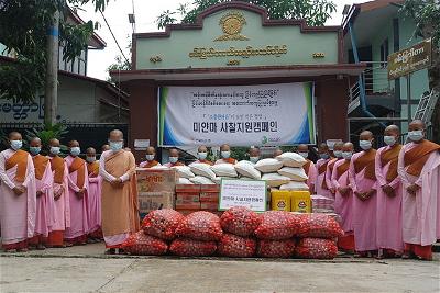 Phật giáo Hàn Quốc Tích cực Gây quỹ giúp Dân nghèo tại Myanmar