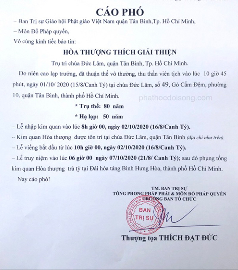 Cao Pho Tang Le HT Thich Giai Thien2