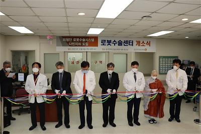 Korea Bệnh viện Ilsan của Đại học Dongguk 2