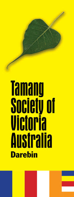25. Tamang Society of Victoria