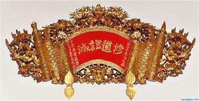 Chùa Giác Lâm, ngôi cổ tự danh tiếng xứ Huế (19)
