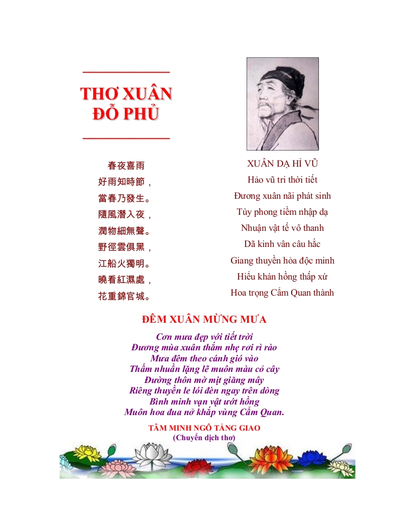 Tho-Xuan-Do-Phu