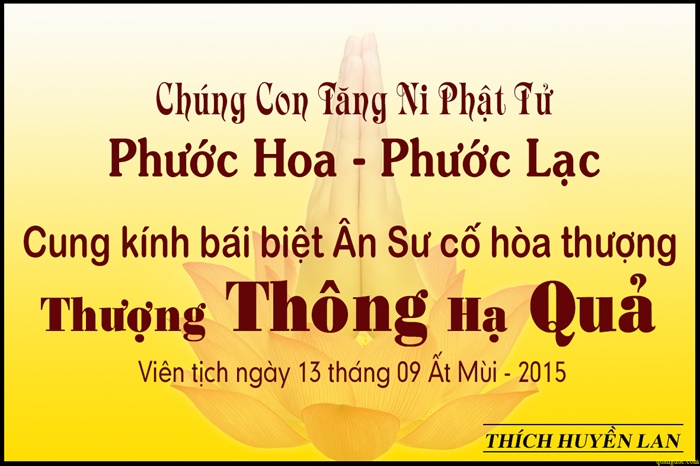 HT Thich Thong Qua (2)