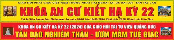 khoa an cu 2024