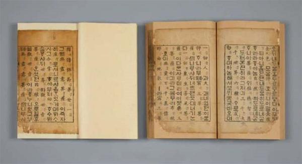 Triển lãm Bản thảo Phật giáo tại Bảo tàng Quốc gia Hàn Quốc nhân Ngày Chữ Hàn 1