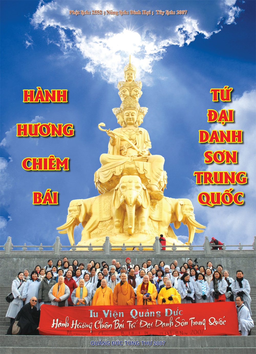 hanh huong trung quoc 2007-1