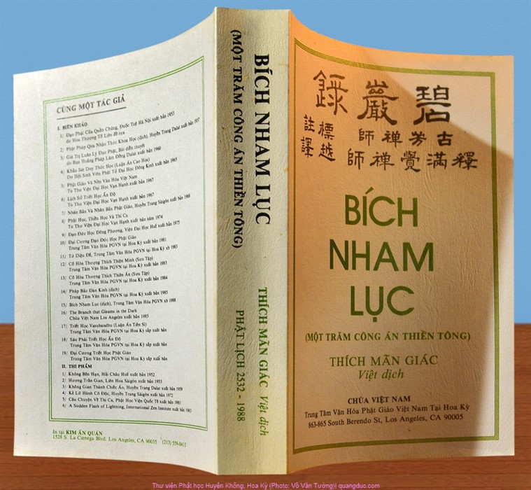 Thư viện Phật học Huyền Không, Hoa Kỳ (27)