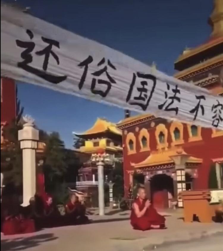 20210808-Tin PG Tây Tạng 3