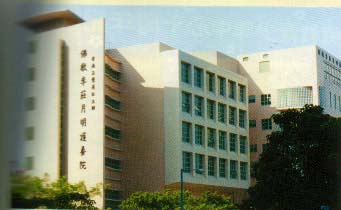 hk-nursinghome