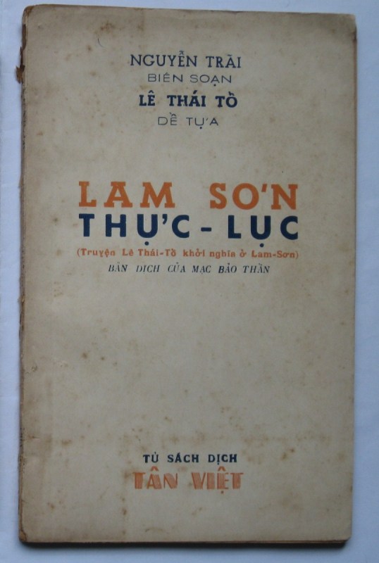 Lam Son Thuc Luc_Nguyen Trai