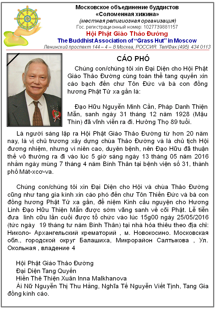Cao pho Cu Ong Nguyen Minh Can