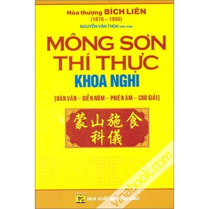 Mong Son Thi Thuc (5)