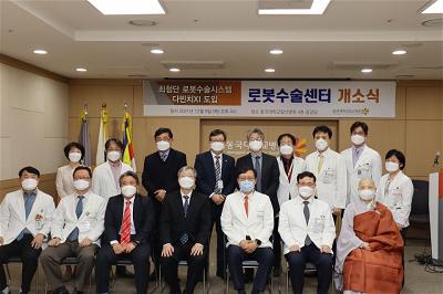 Korea Bệnh viện Ilsan của Đại học Dongguk  3