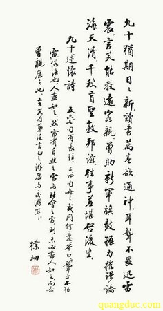 Phật giáo Trung Quốc Tưởng niệm lần thứ 108 Ngày sinh cố Chủ tịch Triệu Phác Sơ (19)