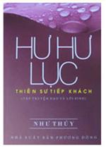 hu-hu-luc-2