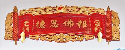 Chùa Giác Lâm, ngôi cổ tự danh tiếng xứ Huế (18)