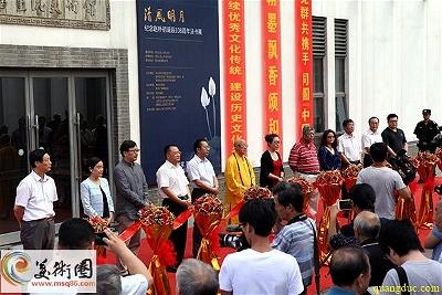 Phật giáo Trung Quốc Tưởng niệm lần thứ 108 Ngày sinh cố Chủ tịch Triệu Phác Sơ (14)