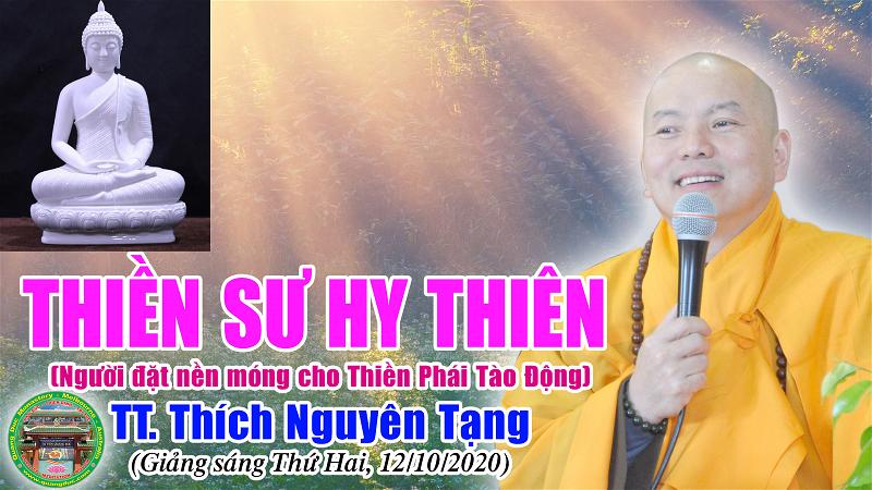 112_TT Thich Nguyen Tang_Thien Su Hy Thien