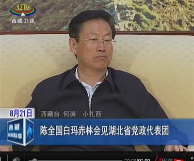 Ông Chen Quanguo (Trần Toàn Quốc), Bí Thư Đảng Cộng Sản đang cai trị Tây Tạng
