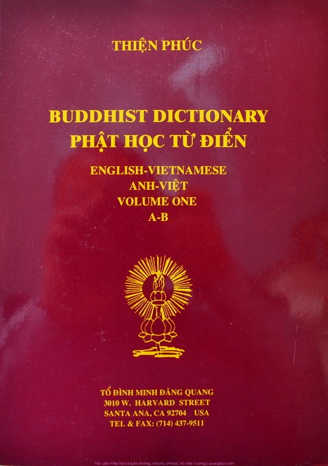 Thư viện Phật học Huyền Không, Hoa Kỳ (15)