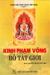 kinhphamvongbotatgioi-httritinh