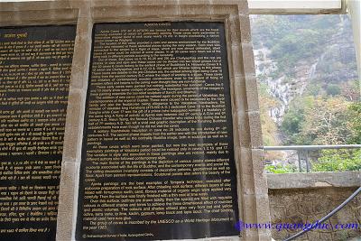 Ajanta cave (11)