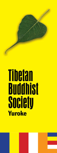 26. Tibetan Buddhist Society