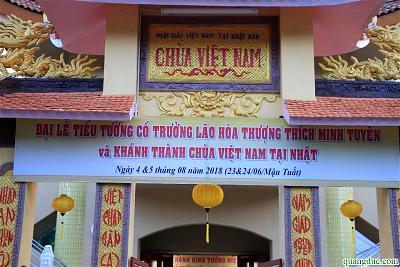 Chuan bi Le Tieu Tuong HT Minh Tuyen_Chua VN Nhat Ban (41)