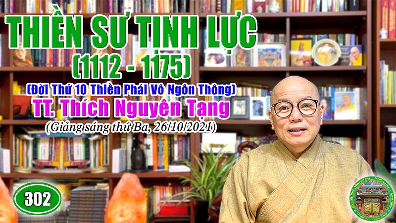 302_TT Thich Nguyen Tang_Thien Su Tinh Luc